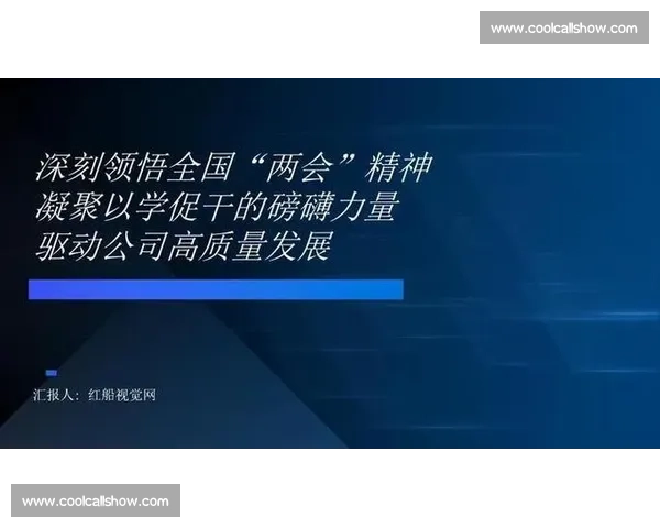 以项目管理为核心驱动企业高质量发展与组织能力提升实践路径探索