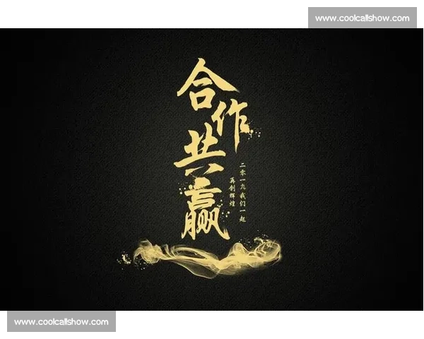 竞技精神引领未来拼搏之路凝聚力量共创辉煌人生